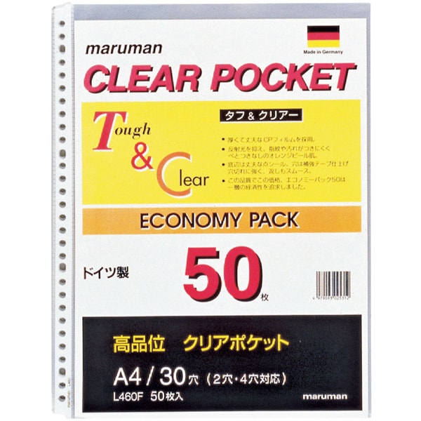 L460F A4クリアポケット30穴50枚