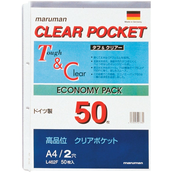 L462F A4クリアポケット2ケツ50マイ