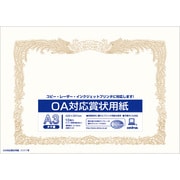 SX-A3 OA賞状用紙 A3タテ
