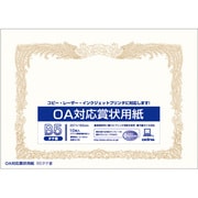 SX-B5 OA賞状用紙 B5タテ