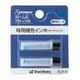XLR-9アイイロ 補充インキ XLR-9  ア