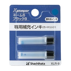XLR-9アイイロ 補充インキ XLR-9  ア