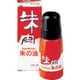 朱の油 OG-20