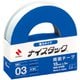 両面テープ ナイスタック 強力タイプ 15mm×5m NW-K15S