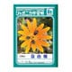 ジャポニカ学習帳 じゆうちょう JL-71