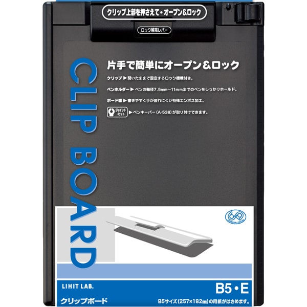 クリップボード ブラック A972U-24