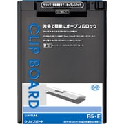 クリップボード ブラック A972U-24