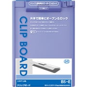 クリップボード ブルーバイオレット A972U-23