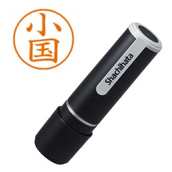 XL-9 0570 ネーム9 小国