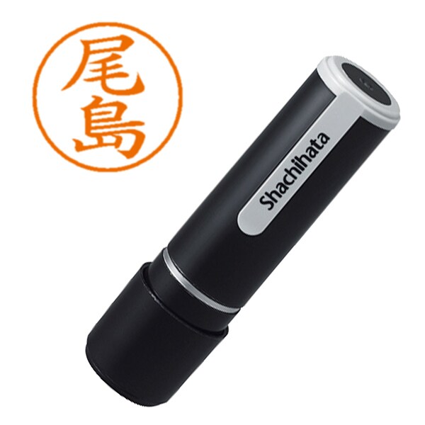 XL-9 0607 ネーム9 尾島