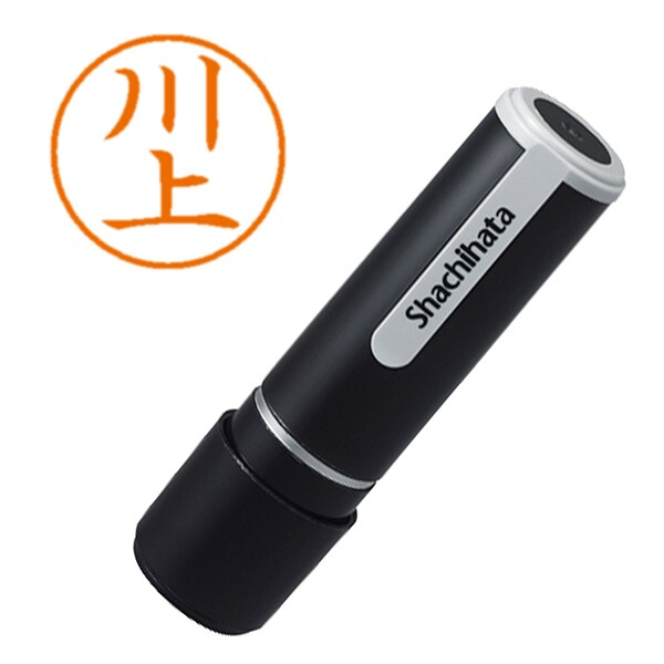 XL-9 0808 ネーム9 川上