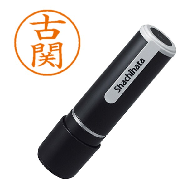 XL-9 1109 ネーム9 古関