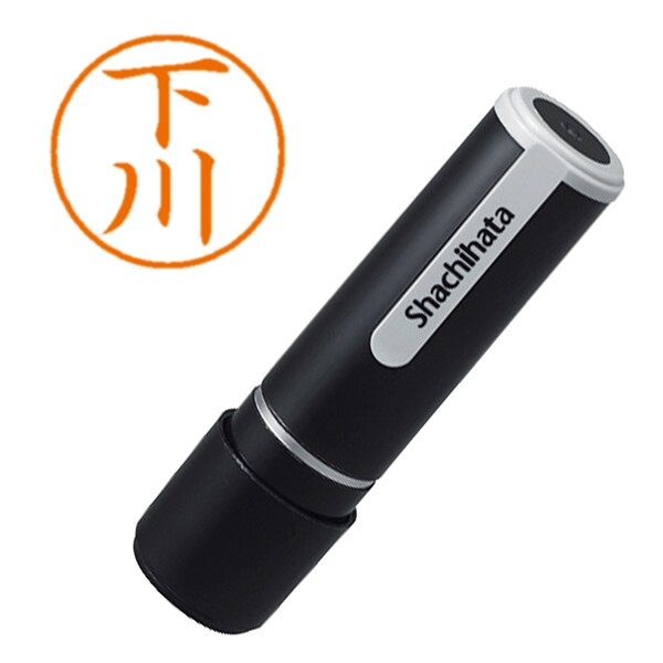 XL-9 2405 ネーム9 下川