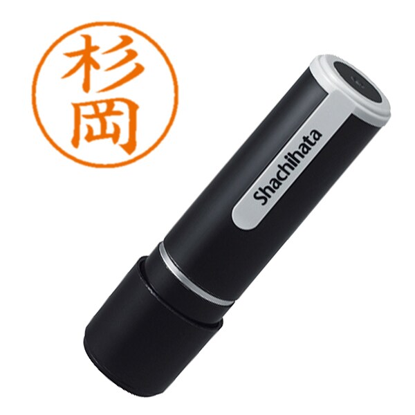 XL-9 1319 ネーム9 杉岡