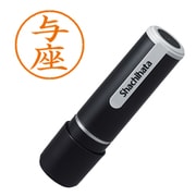 XL-9 2374 ネーム9 与座