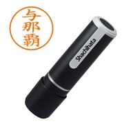 XL-9 2377 ネーム9 与那覇