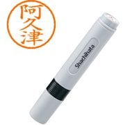 XL-6 0040 ネーム6 阿久津