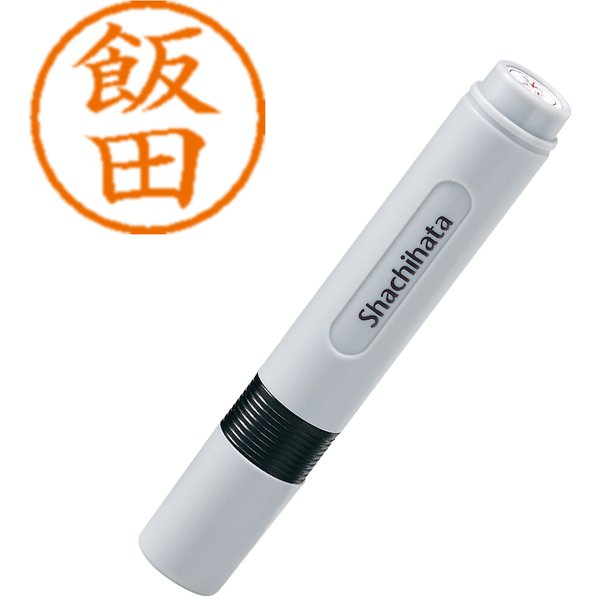 XL-6 0138 ネーム6 飯田