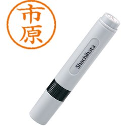 XL-6 0246 ネーム6 市原