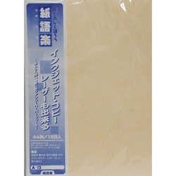 紙語楽 レザック66 クリーム A4 10枚 A-13