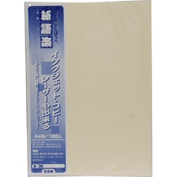 紙語楽 タント P-58 A4 10枚 A-36