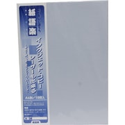 紙語楽 タント P-70 A4 10枚 A-38