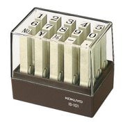 エンドレススタンプ 数字セット 1号 明朝体 IS-101