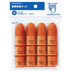 事務用指サック パック入り 12本入り 大 橙 メク-3BZ