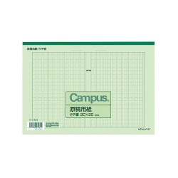 ヨドバシ.com - コクヨ KOKUYO 原稿用紙 B5 縦書き 20×20 罫色緑