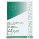 ナチュラルトレーシングペーパー 薄口40g B5 100枚 セ-T45N