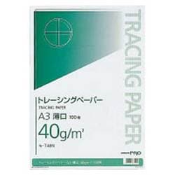コクヨ ナチュラルトレーシングペーパー 薄口 A3 100枚 セ-T48N