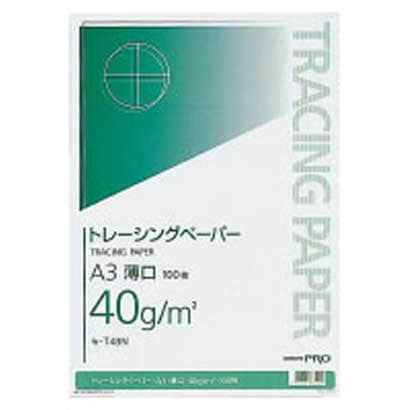 コクヨ ナチュラルトレーシングペーパー 薄口 A3 100枚 セ-T48N