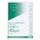 ナチュラルトレーシングペーパー 薄口 40g A4 100 セ-T49N