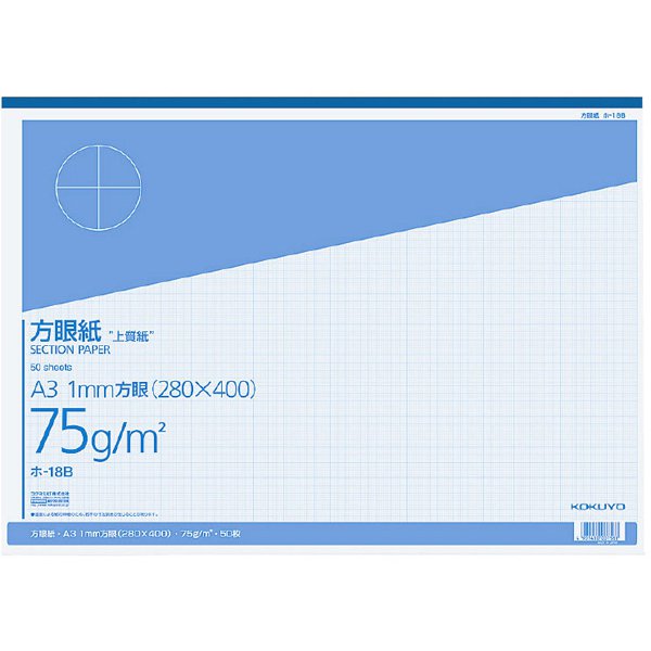 上質方眼紙 A3 1mm目 ブルー刷り 50枚とじ ホ-18B
