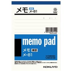 メモ A6（150×106mm） 7mm横罫入り 60枚 メ-81