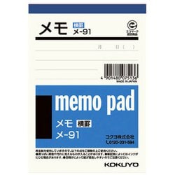 メモ B7（125×88mm） 7mm横罫入り 55枚 メ-91