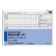 社内用紙(給料関係) 源泉徴収簿兼賃金台帳(A) B4・26穴 シン-120