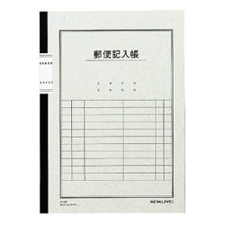郵便記入帳 6号 40枚 ノ-81