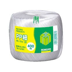 PP紐 玉巻き ホヒ-11NW