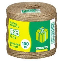 ヨドバシ.com - コクヨ KOKUYO ホヒ-33 包装用紐 麻 100M 通販【全品