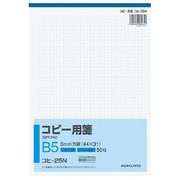 コピー用箋B5 5mm方眼ブルー刷り 50枚入 コヒ-25