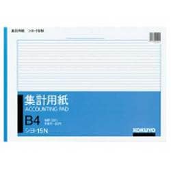 集計用紙 B4 横型 目盛り付き 35行 50枚 シヨ-15
