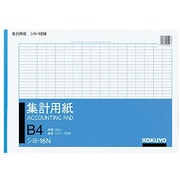 集計用紙B4ヨコ型タテ16ヨコ35行50枚 シヨ-16