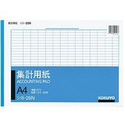 集計用紙 A4 ヨコ型 タテ14ヨコ27行 50枚 シヨ-26