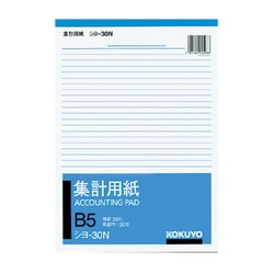 集計用紙 B5 縦型 目盛り付き 33行 50枚 シヨ-30