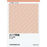 タイプ用紙無地 A4 50枚 タイ-10N