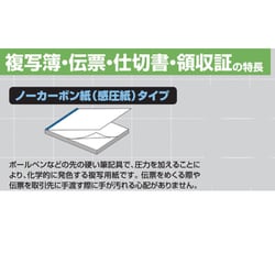 ヨドバシ.com - コクヨ KOKUYO 軽減税率・インボイス制度対応 NC ヨドバシ.com - コクヨ KOKUYO 軽減税率・インボイス制度対応 NC