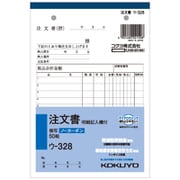 軽減税率・インボイス制度対応 NC複写簿 ノーカーボン注文書(明細記入欄付き) B6タテ型 8行 50組 ウ-328
