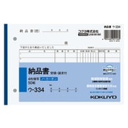 ヨドバシ.com - コクヨ KOKUYO ウ-329 [軽減税率・インボイス制度対応