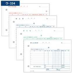 ヨドバシ.com - コクヨ KOKUYO 軽減税率・インボイス制度対応 NC ヨドバシ.com - コクヨ KOKUYO 軽減税率・インボイス制度対応 NC